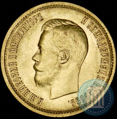 Picture 10 roubles 1899 year (ЭБ) 
