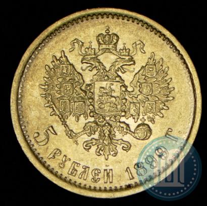 Picture 5 roubles 1899 year (ФЗ) 