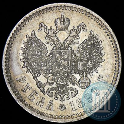 Picture 1 rouble 1899 year (ФЗ) 