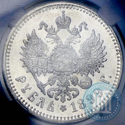 Picture 1 rouble 1899 year (**) 