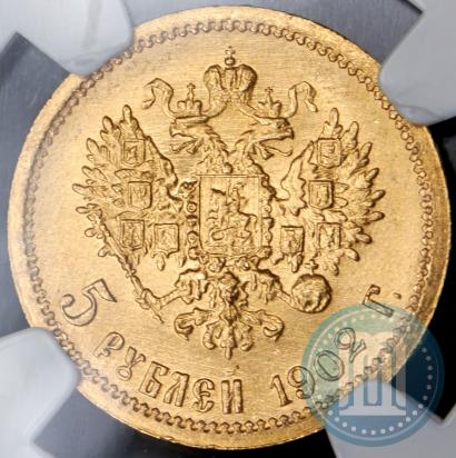 Picture 5 roubles 1902 year (АР) 