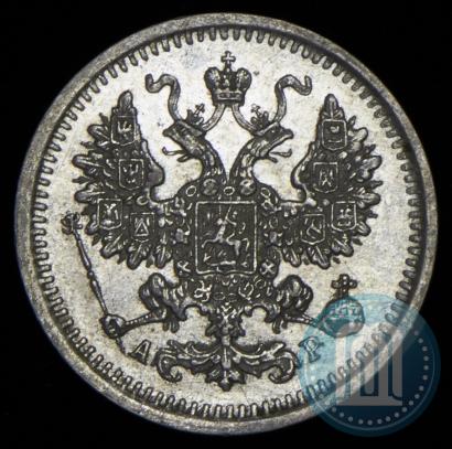 Picture 5 kopecks 1902 year СПБ-АР 