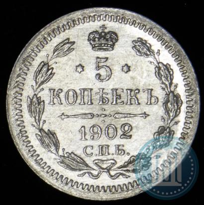 Picture 5 kopecks 1902 year СПБ-АР 