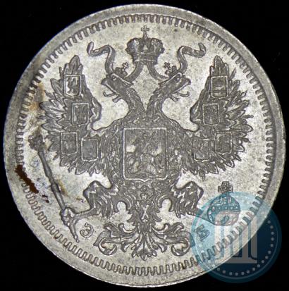 Picture 20 kopecks 1907 year СПБ-ЭБ 