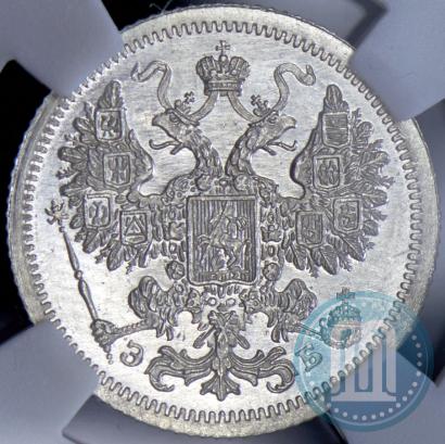 Picture 15 kopecks 1907 year СПБ-ЭБ 