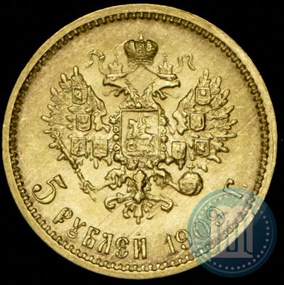 Фото 5 рублей 1909 года (ЭБ) 