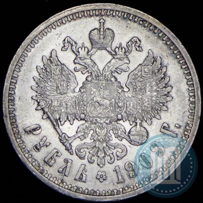 Фото 1 рубль 1909 года (ЭБ) 