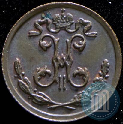 Picture 1/4 kopeck 1909 year СПБ 