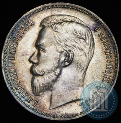 Picture 1 rouble 1911 year (ЭБ) 