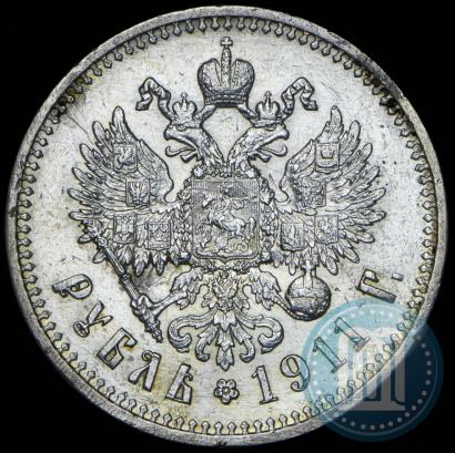 Picture 1 rouble 1911 year (ЭБ) 