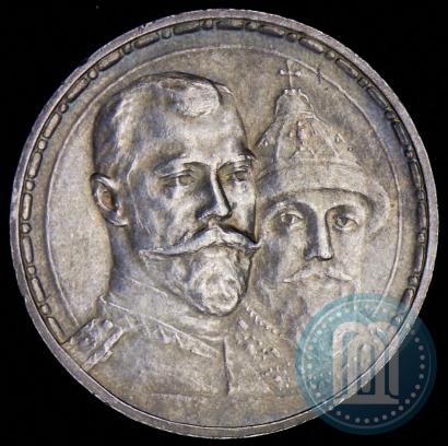 Picture 1 rouble 1913 year (ВС) "In commemoration of tercentenary of Romanov's dynasty"