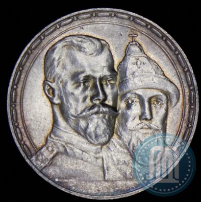 Picture 1 rouble 1913 year (ВС) "In commemoration of tercentenary of Romanov's dynasty"