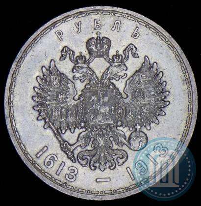 Picture 1 rouble 1913 year (ВС) "In commemoration of tercentenary of Romanov's dynasty"