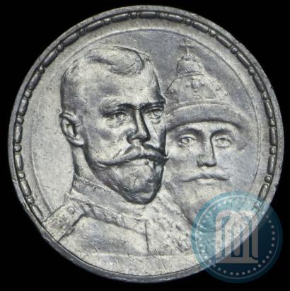 Picture 1 rouble 1913 year (ВС) "In commemoration of tercentenary of Romanov's dynasty"