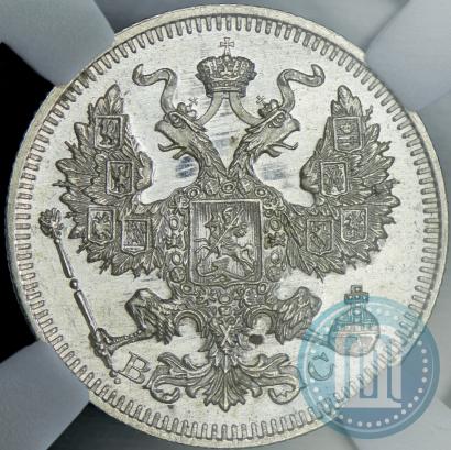 Фото 20 копеек 1915 года ВС 