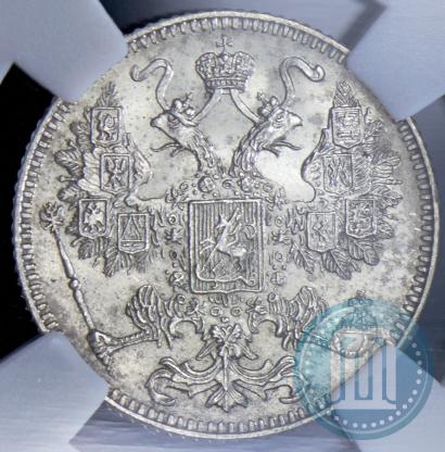 Фото 15 копеек 1916 года  