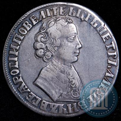 Picture 1 rouble 1705 year  