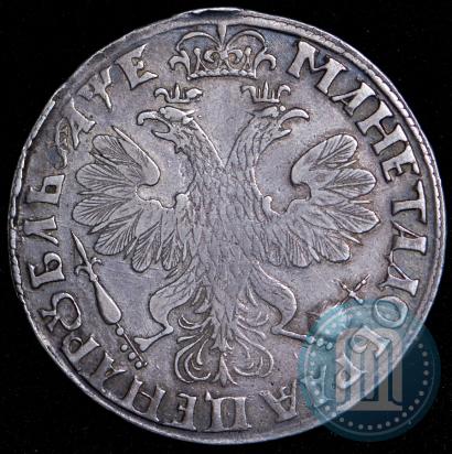 Picture 1 rouble 1705 year  
