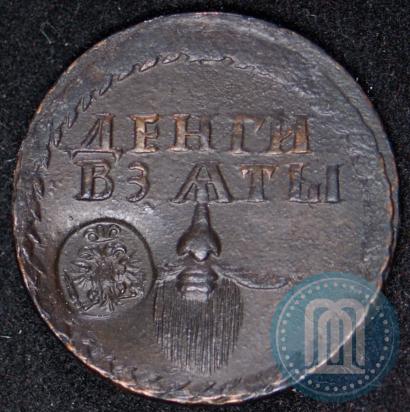Picture Polushka 1707 year  