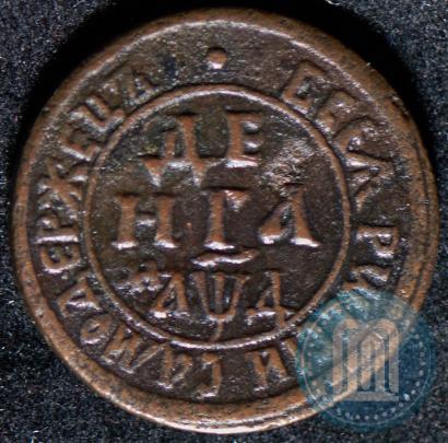 Фото Денга 1709 года  