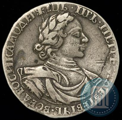 Picture 1 rouble 1719 year OK "Portrait in armour"