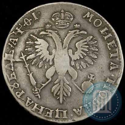 Picture 1 rouble 1719 year OK "Portrait in armour"