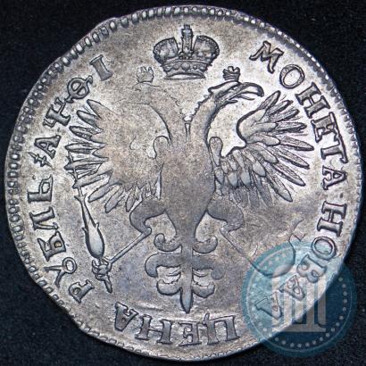 Picture 1 rouble 1719 year OK "Portrait in armour"