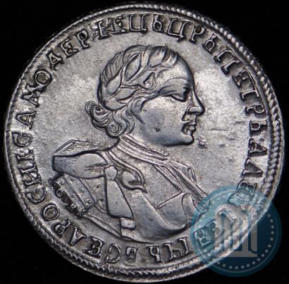 Фото 1 рубль 1720 года OK "Портрет в латах"