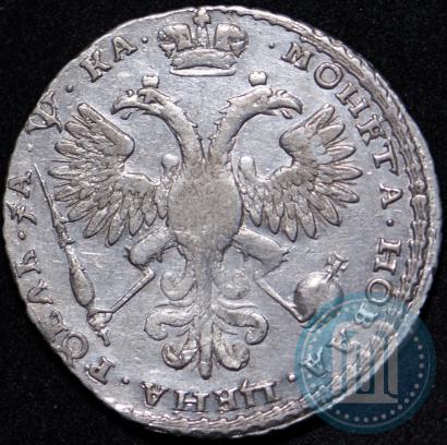 Picture 1 rouble 1721 year K "Portrait with shoulder straps"