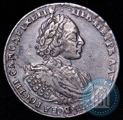 Picture 1 rouble 1721 year  "Portrait with shoulder straps"