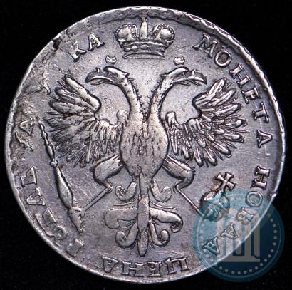 Picture 1 rouble 1721 year  "Portrait with shoulder straps"