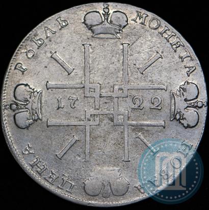 Picture 1 rouble 1722 year  
