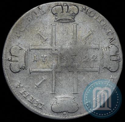 Picture 1 rouble 1722 year  