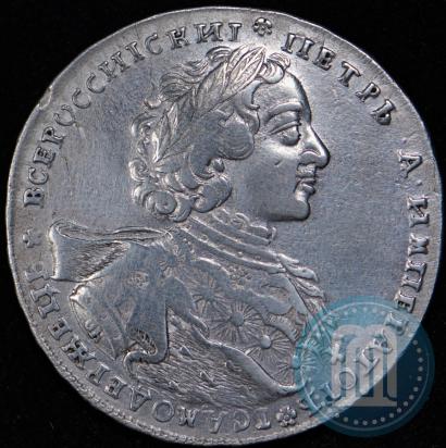 Picture 1 rouble 1723 year OK "Portrait with ermine mantle"