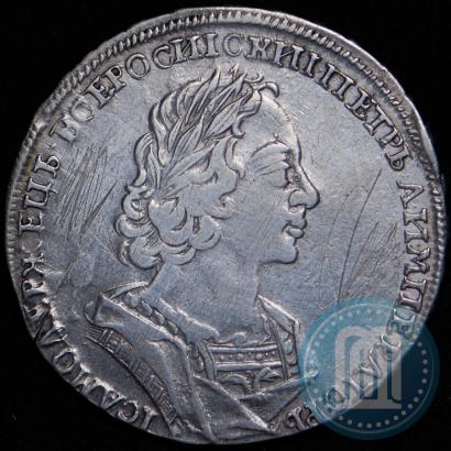 Фото 1 рубль 1723 года  "Портрет в античных доспехах"
