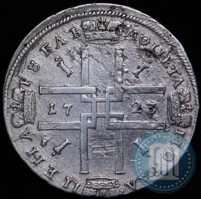 Фото 1 рубль 1723 года  "Портрет в античных доспехах"
