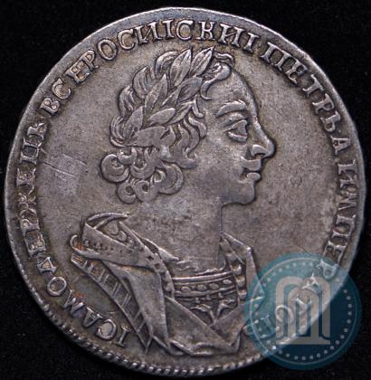 Picture 1 rouble 1724 year  "Portrait in ancient armour"