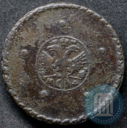 Фото 5 копеек 1726 года МД 