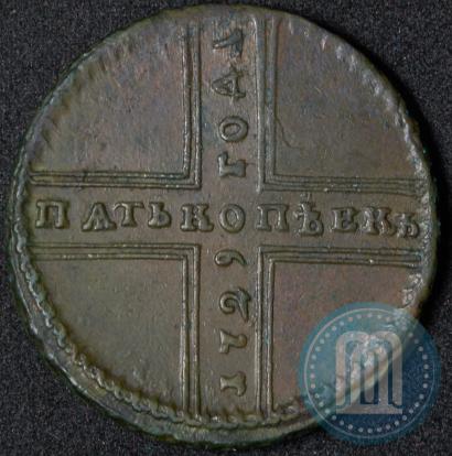 Фото 5 копеек 1729 года МД 