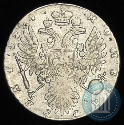 Picture 1 rouble 1734 year  "Type of 1735"