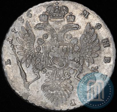 Picture 1 rouble 1736 year  "Type of 1735"