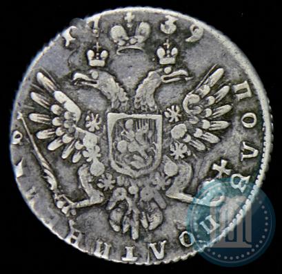 Picture Polupoltinnik 1739 year  