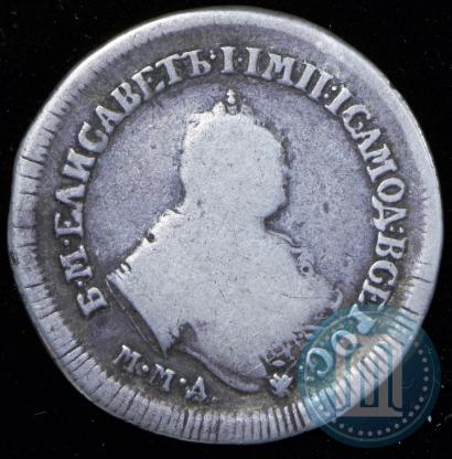 Picture Polupoltinnik 1746 year ММД 