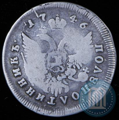 Picture Polupoltinnik 1746 year ММД 