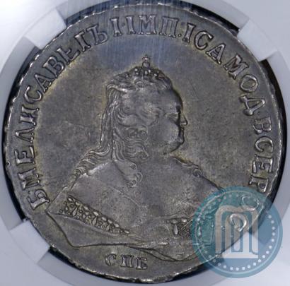 Фото 1 рубль 1747 года СПБ 