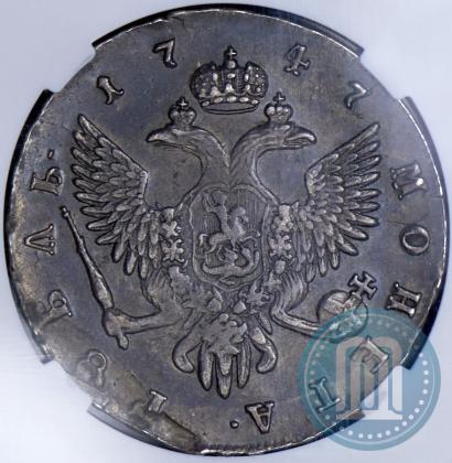 Фото 1 рубль 1747 года СПБ 