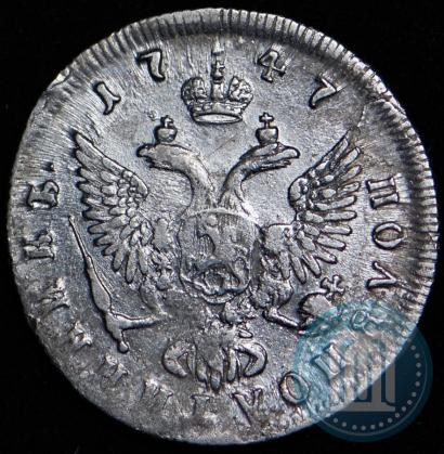 Picture Polupoltinnik 1747 year ММД 