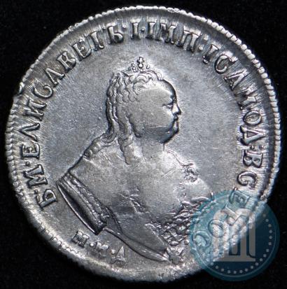 Picture Polupoltinnik 1747 year ММД 