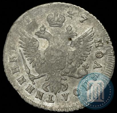 Picture Polupoltinnik 1747 year ММД 