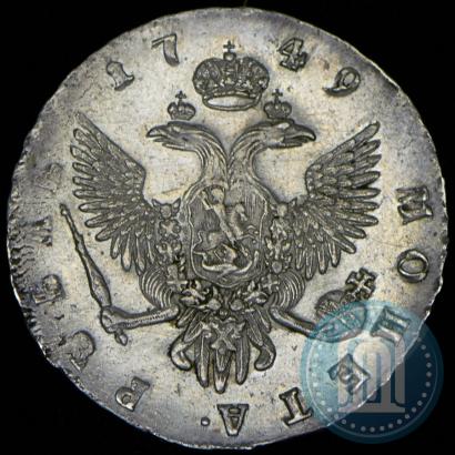 Фото 1 рубль 1749 года СПБ 